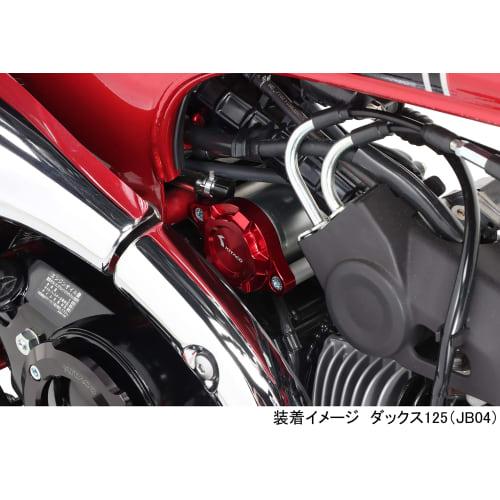 KITACO Cell Motor Cover (Red) Grom (JC92) Monkey 125 (JB03/JB05) Ducks 125 (JB04/JB06) 316-1452020