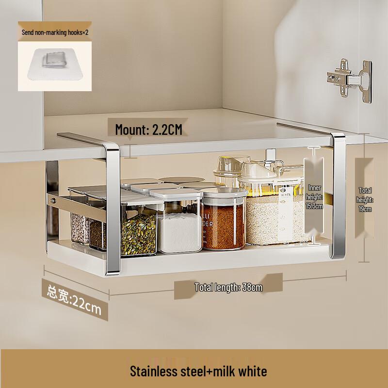 NANA Kitchen Cabinet Hanging Storage Basket & Rack