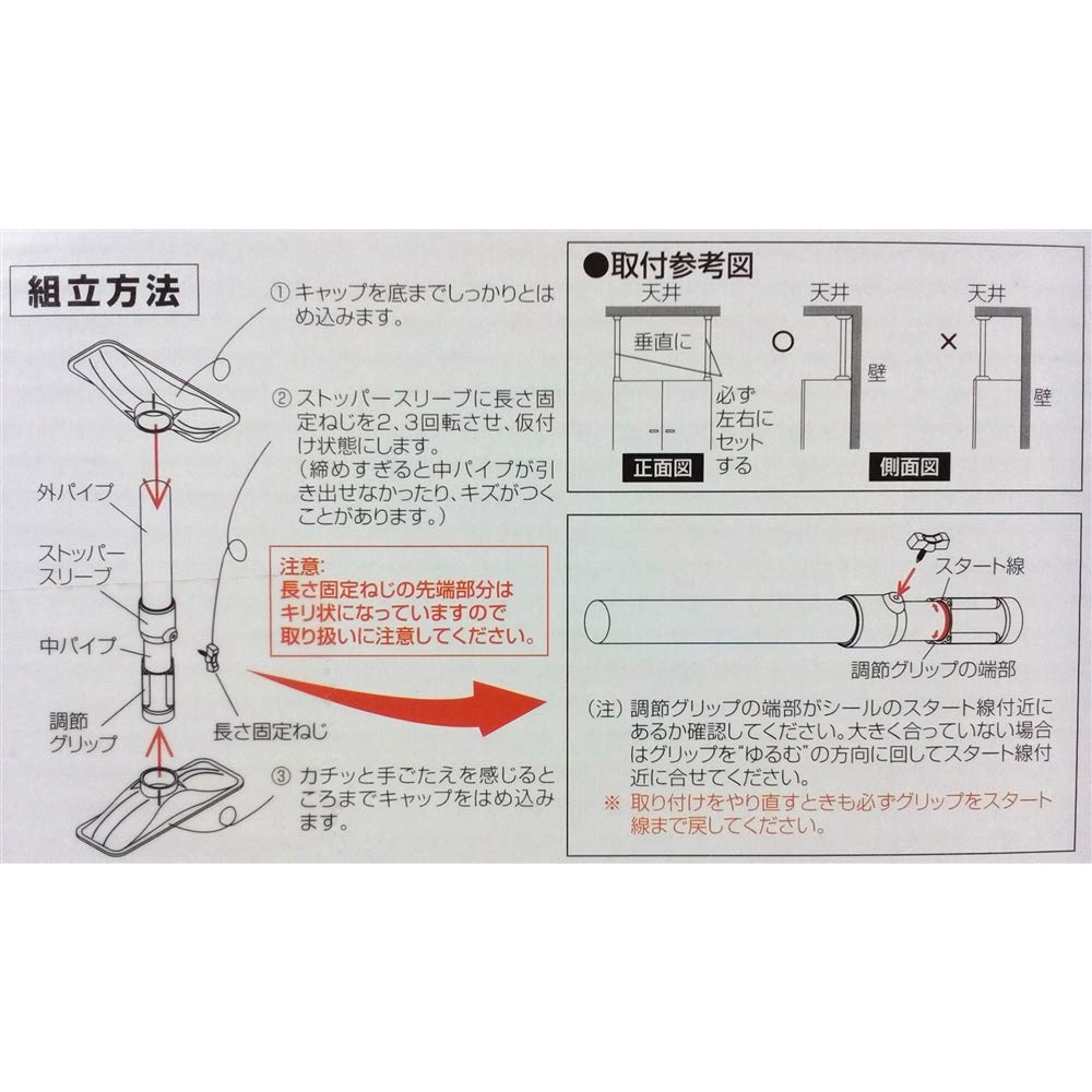 Konan Original Earthquake-Resistant Furniture Tension Pole, Large, 50-75cm High, 200kg Pressure Capacity, White, LFX01-1993