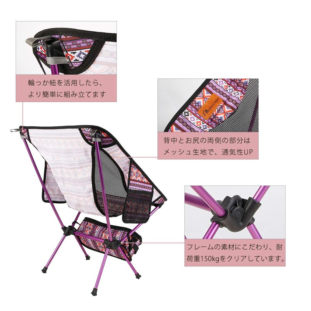 Moon Lence Outdoor with Storage Perfect for Hiking and 150kg Weight Capacity Chair, Compact, Foldable, Ultra-Lightweight, Bag, Camping,