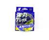 Major Craft Dangan Braid Line X4 200m P.E 0.6 Green DB4-200/0.6GR/12lb 5300
