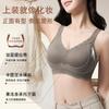Women Seamless Gathering Shaping Lace Soft Support Push Up Bra