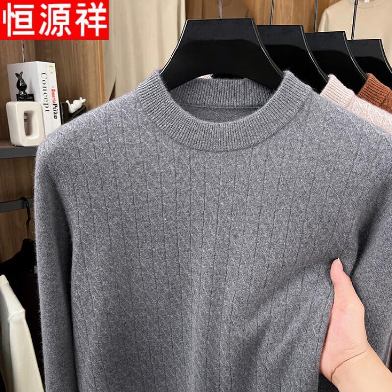 Hengyuanxiang Men's Thickened Wool Blend Sweater