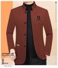 Herren-Fleece-gefütterte Jacke mit Stehkragen - Herbst/Winter 2025 Mode Business Casual für Väter mittleren Alters