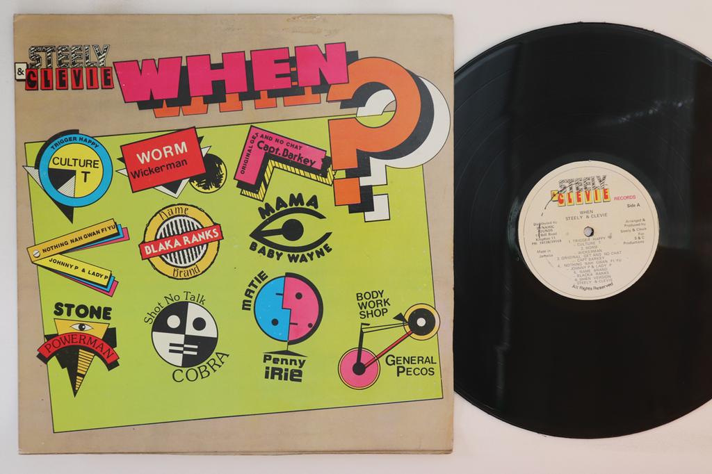LP Record VARIOUS - When VPRL1221 STEELY & CLEVIE 1991 Jamaica Reggae, Ska & Dub Used