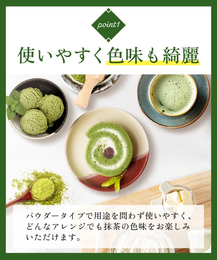 Onkatsu Farm Uji Matcha Green Tea Powder 100g for Baking Confectionery