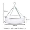 Flat Drying Net for Knit Sweaters, Shape-Retaining Clothes Drying Rack, Hanger Type, Foldable, Convenient, Breathable
