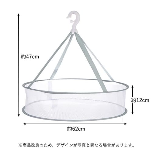 Flat Drying Net for Knit Sweaters, Shape-Retaining Clothes Drying Rack, Hanger Type, Foldable, Convenient, Breathable