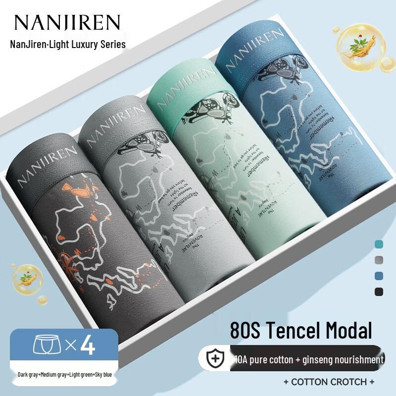 

Nanjiren Men s Modal Antibacterial Briefs M