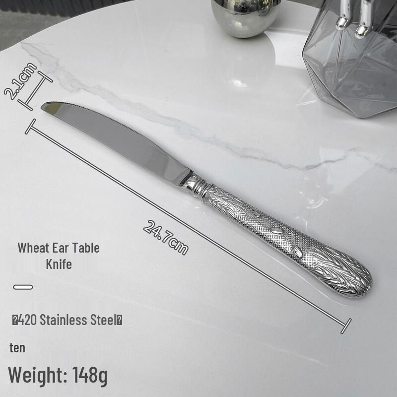 ZISIZ Wheat Ear Design Table Knife
