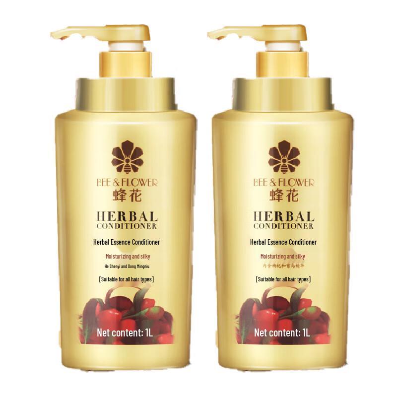 Fouhoa Herbal Essence Hair Conditioner