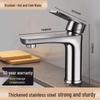 HC 304 Stainless Steel Basin Faucet