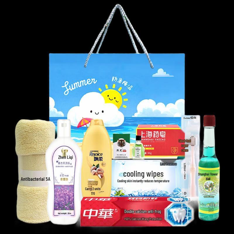 Company Employee Summer Wellness Care Gift Box