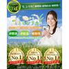 Japanese-Made Rice Silica Plant-Based Silica (Silicon) Supplement, Pesticide-Free, High Concentration 102,000 ppm, Contains Raw Silica, 6900mg Dietary