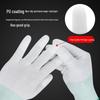 PU Coated Anti-Static Finger Work Gloves - Anti-Slip Protective Palm Gloves