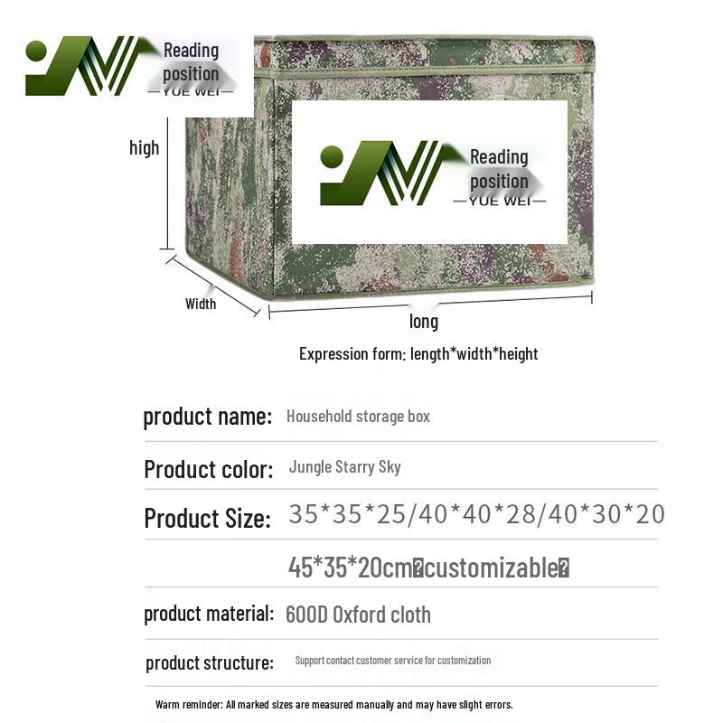 

Yuewe Camouflage Folding Storage Box
