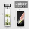 Minghui Double-Walled Glass Tea Infuser Bottle
