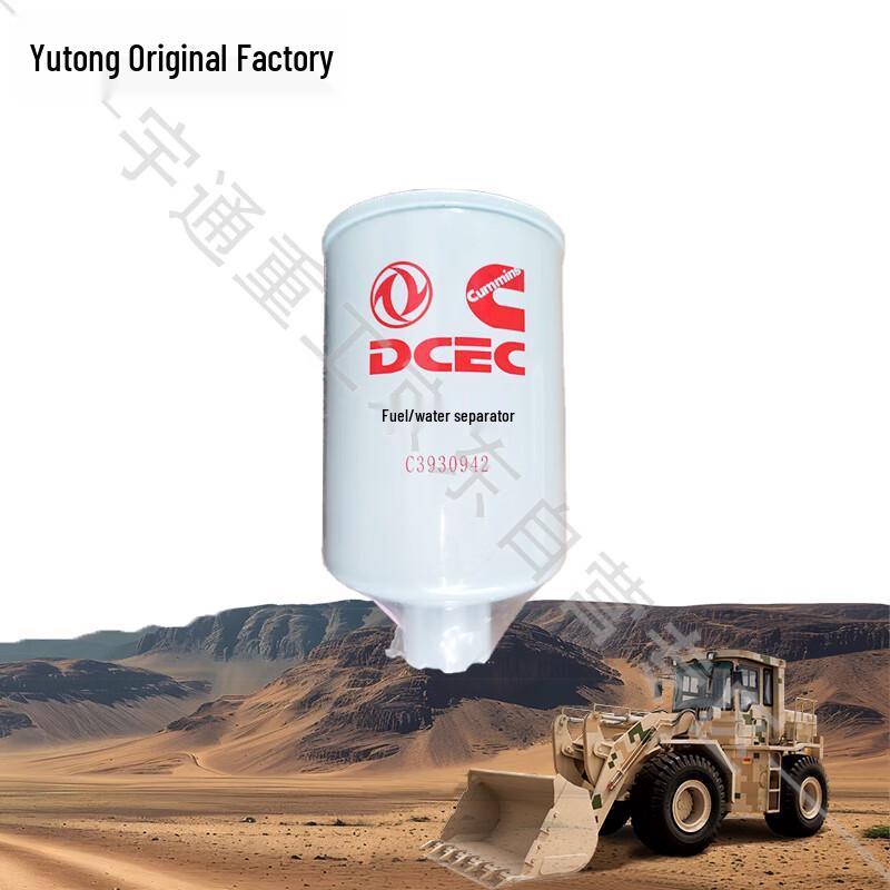 Фильтры для бульдозерных погрузчиков Yutong Heavy Industry