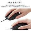 ELECOM Mouse Wired M-BL28UBSKBK 5 Button Rubber Grip Quiet Antibacterial Black