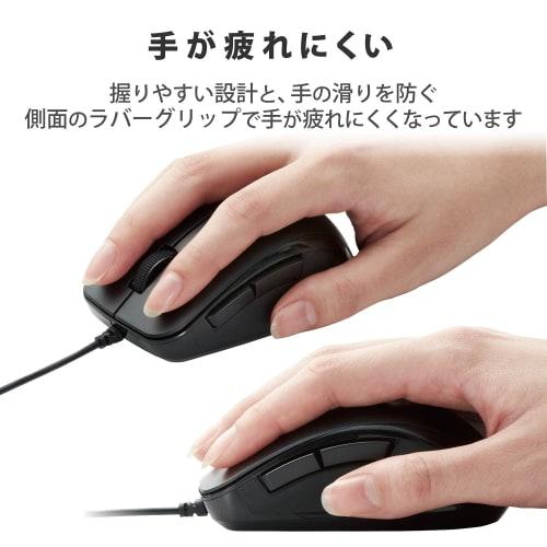 ELECOM Mouse Wired M-BL28UBSKBK 5 Button Rubber Grip Quiet Antibacterial Black