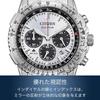 Citizen Promaster CA4660-61A Eco-Drive Solar Watch 20 Bar Water Resistant Chronograph Silver White Dial