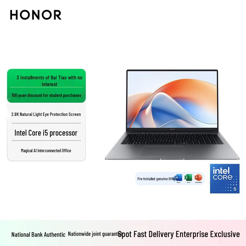 Honor X16 Plus 2025 AI Thin & Light Laptop (CN version)