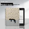 Kindle Paperwhite E-reader Protective Case for KPW1-6 (Acrylic/Silicone)