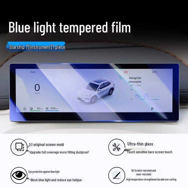 Geely Galaxy Starship 7EMi 25-26 Central Screen Tempered Film: Navigation & Interior Protection.