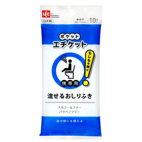 

LEC Pocket Etiquette Portable Flushable Wet Wipes (10 count) Made in Japan / For emergencies, travel, and illnesses / Can also be used on hands and bo