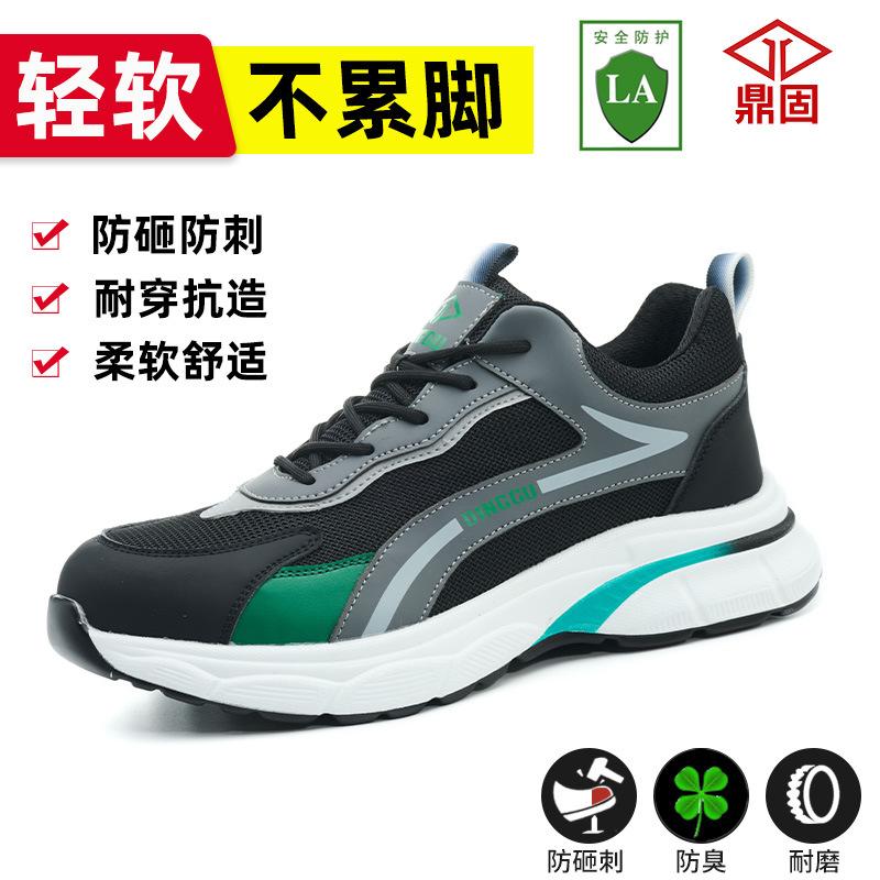 

Men s anti-smashing and anti-piercing light work site breathable and deodorant steel head summer old protection steel plate black white background [1512A]; 44