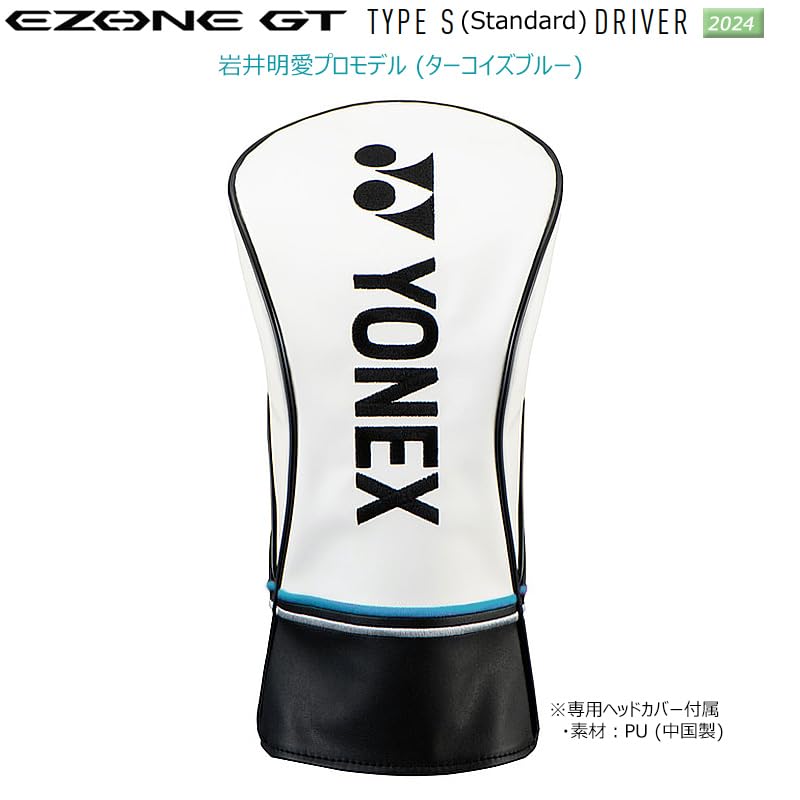 YONEX 2024 Mei Iwai Pro Model EZONE GT Right Driver GT TYPE REXIS Composite Graphite Shaft (Turquoise Blue) Type-S 9° (EZONE S) KAIZA-M