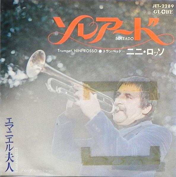

7inch Record NINI ROSSO - Soleado JET2289 Globe 1972 Japan Jazz Used