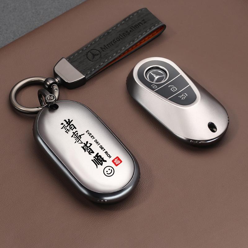 Alloy Style Fashion Car Key Case Cover Shell Fob For Mercedes Benz 2023/24 C/SClass W223 W206 S350L S400L S450L S500L Protector ZS4