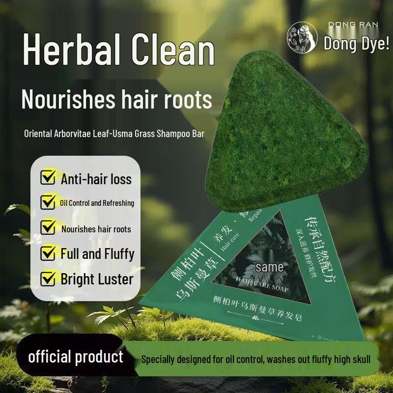 Cypress Leaf & Ussman Hair Strengthening Shampoo Bar