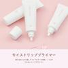 Wonjungyo Moist Lip Primer / [Lip Base] Lip Color Development and Texture Enhancement Exfoliation Care Lip Base Lip Essence Moisturizing Moisturizing