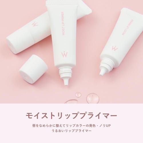 Wonjungyo Moist Lip Primer / [Lip Base] Lip Color Development and Texture Enhancement Exfoliation Care Lip Base Lip Essence Moisturizing Moisturizing