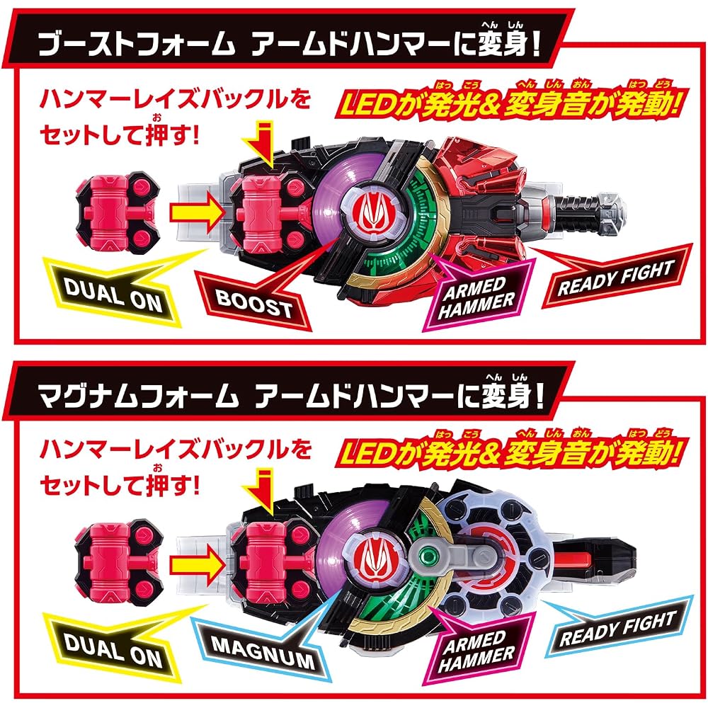 [BANDAI (BANDAI)] SUPER BEST Transformation Belt DX Desire Driver - Kamen Rider Geets