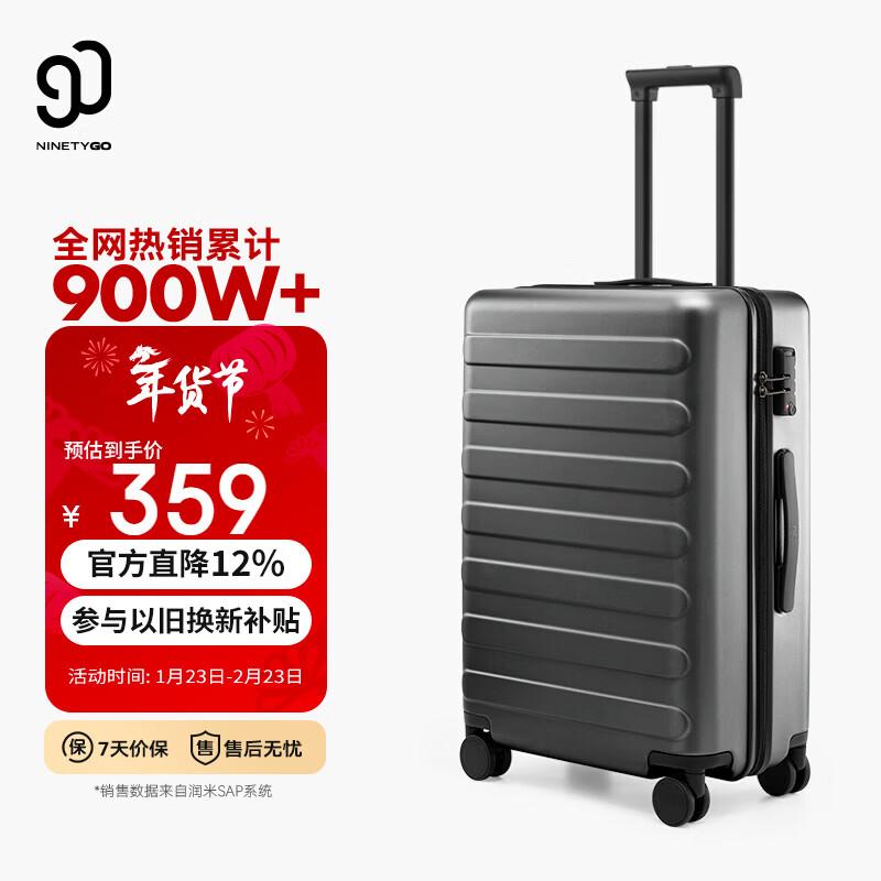 90FUN Rhine Classic Hardside Suitcase 24 inch