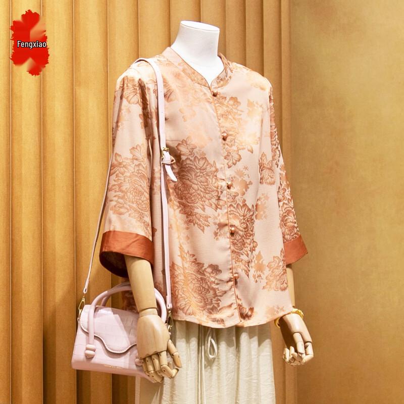 Elegant Jacquard Blouse & Wide-Leg Pants Set 4XL