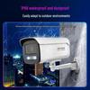 HIKVISION Outdoor Full-Color PoE Security Camera CN plug (adapter included)
