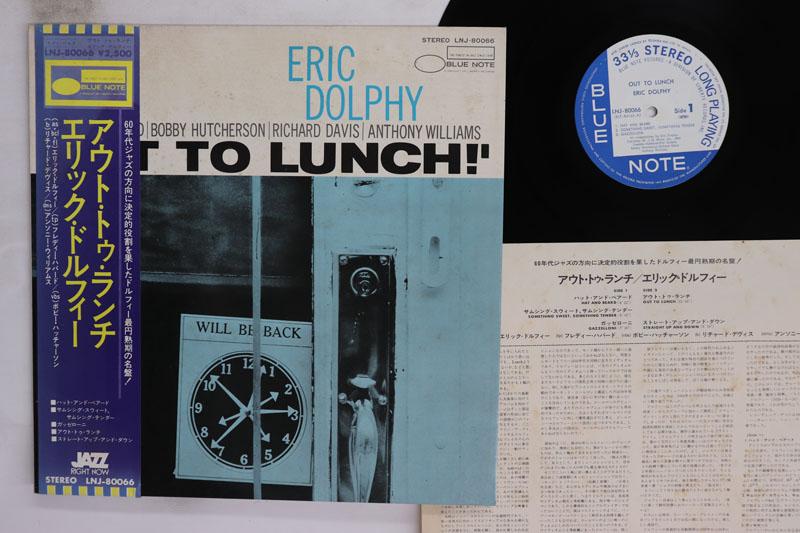 

Виниловая пластинка ЭРИК ДОЛФИ Out To Lunch LNJ80066 BLUE NOTE 1976 Япония Obi Джаз Б/у