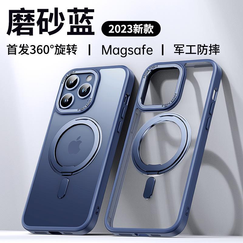 Applicable to Apple 16promax magnetic mobile phone case wireless charging bracket iPhone15 fulcrum transparent 13 mobile phone