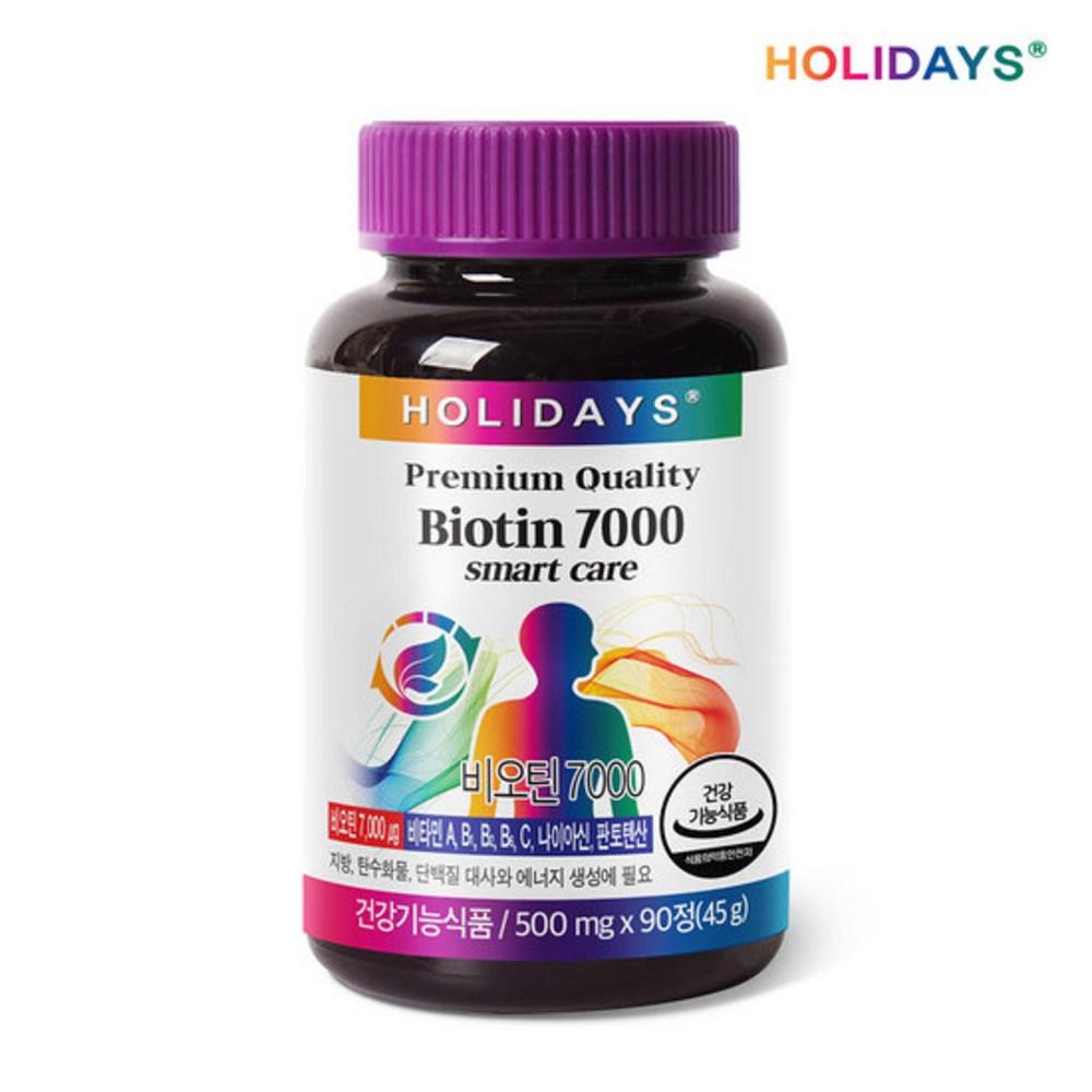 Holidays Biotin 7000 1 pcs 45g