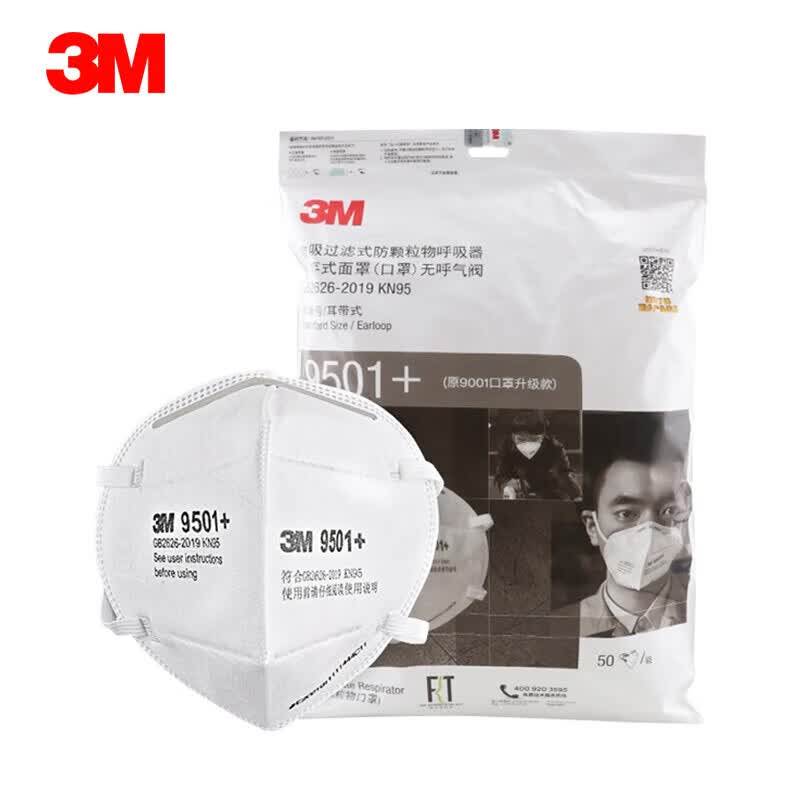 3M 9501+ KN95 Earloop Respirator