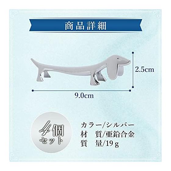 TKY Cutlery Rests - Deer & Dog Shaped (Set of 2) - Elegant Tableware for Dining, Entertaining, and Special Occasions