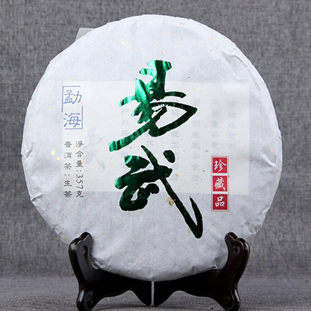 Natural Energy Pu-erh Tea Cake 357g, Herbal Tea for Daily Boost 01