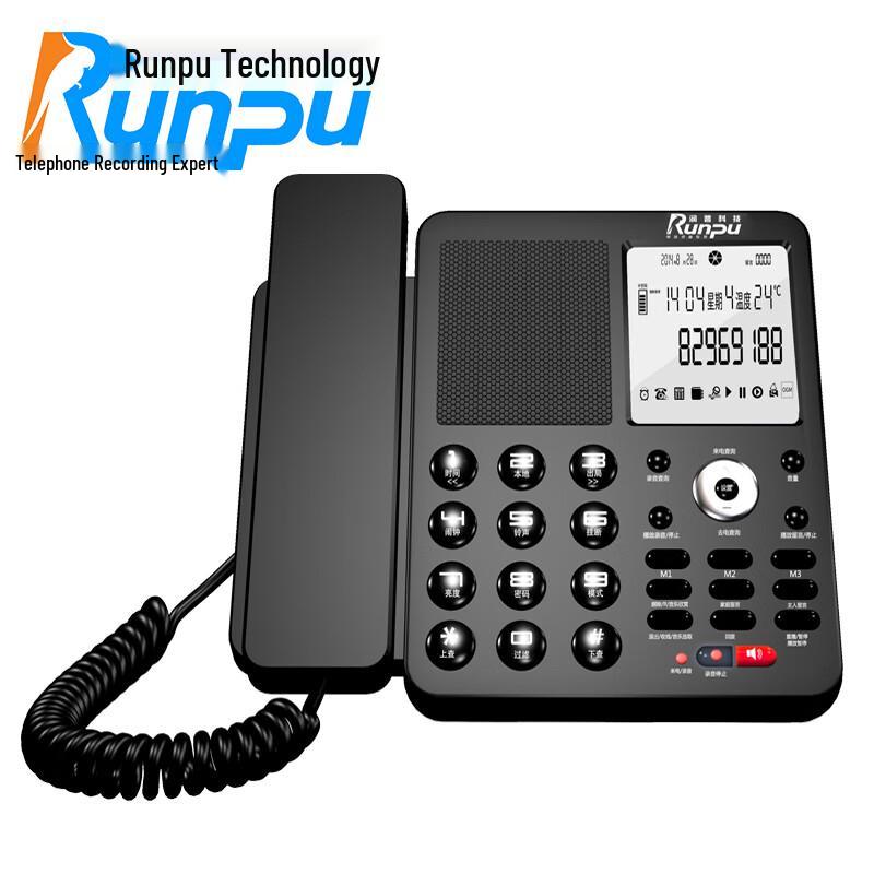 Runpu Business Recording Phones (CN version)