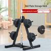 Aichen Barbell Plate Storage Display Rack