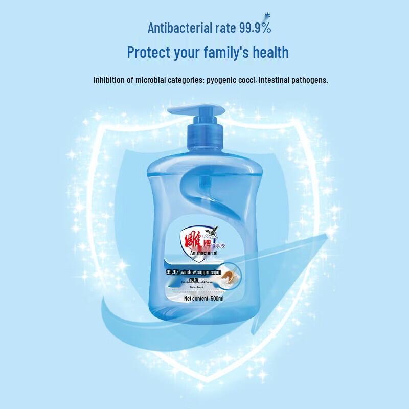 Diaopai Sea Salt Antibacterial Hand Wash