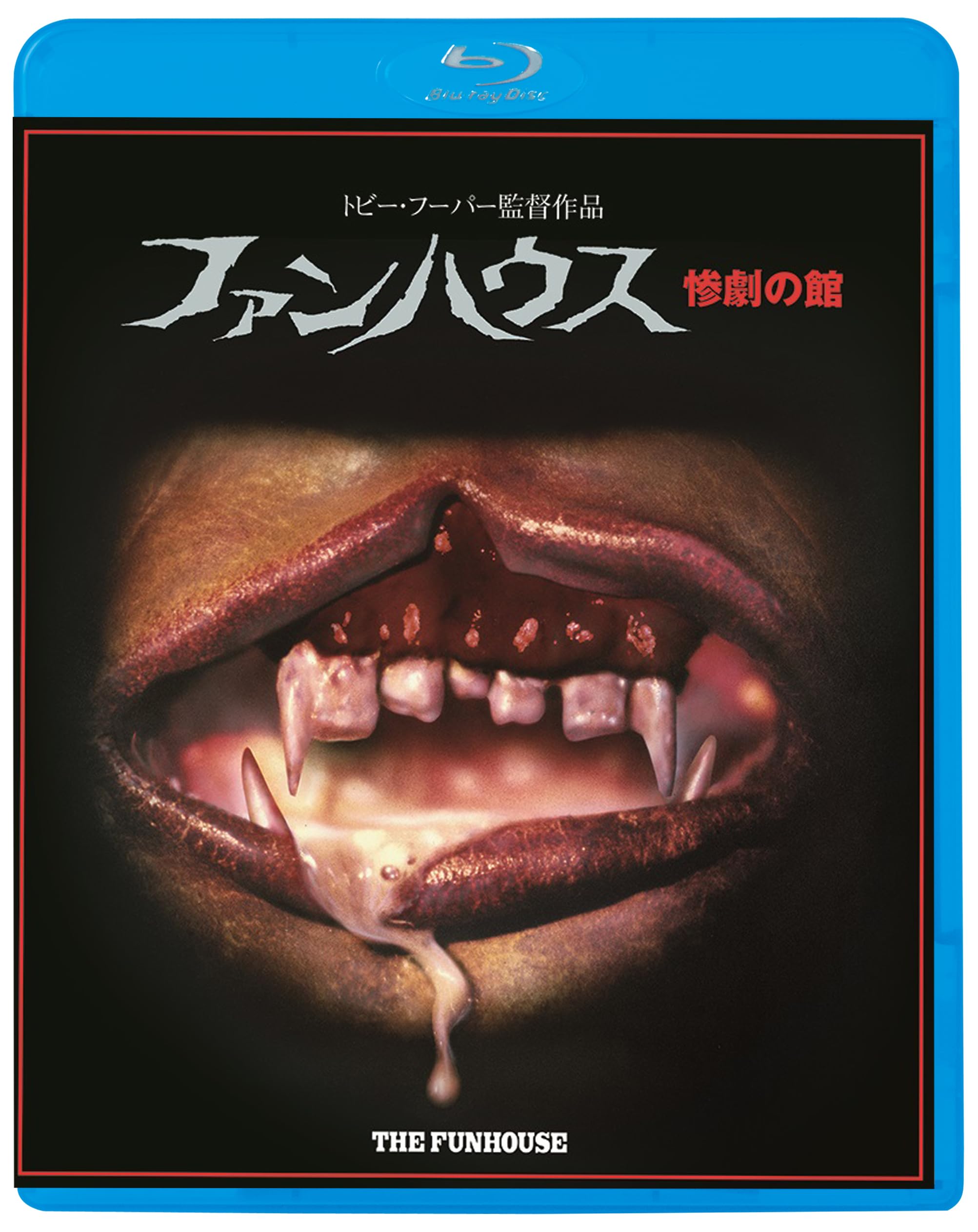 

House of Tragedy Funhouse [Blu-ray]